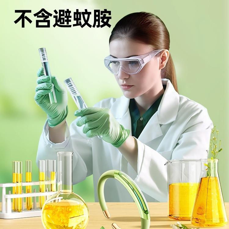 🌿✨【超強10米植物驅蚊手環】✨🌿