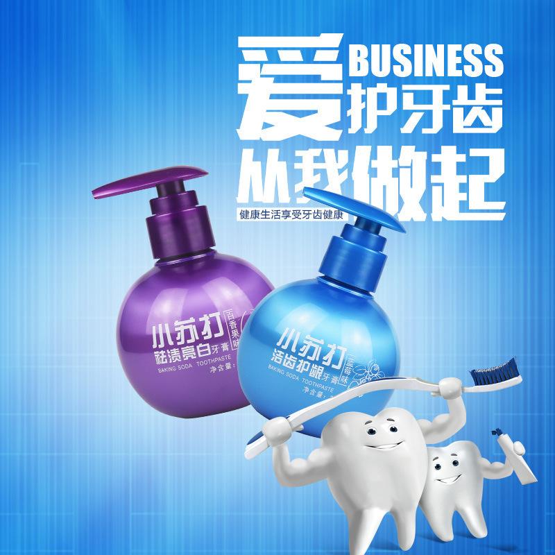 🎀 小蘇打牙膏 - 潔白護齒，清新每一刻 🎀
