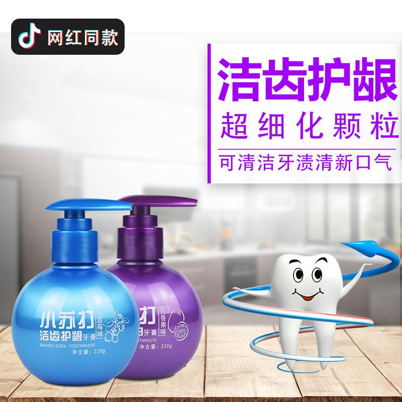 🎀 小蘇打牙膏 - 潔白護齒，清新每一刻 🎀
