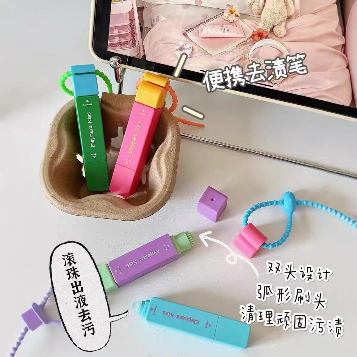 ✨ 速效去漬筆🧽