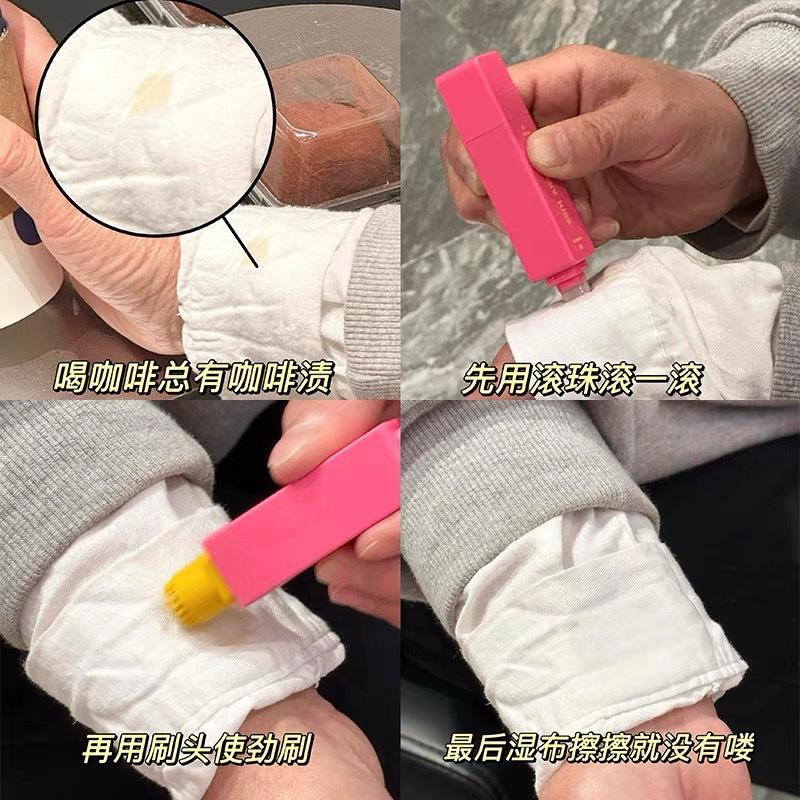 ✨ 速效去漬筆🧽