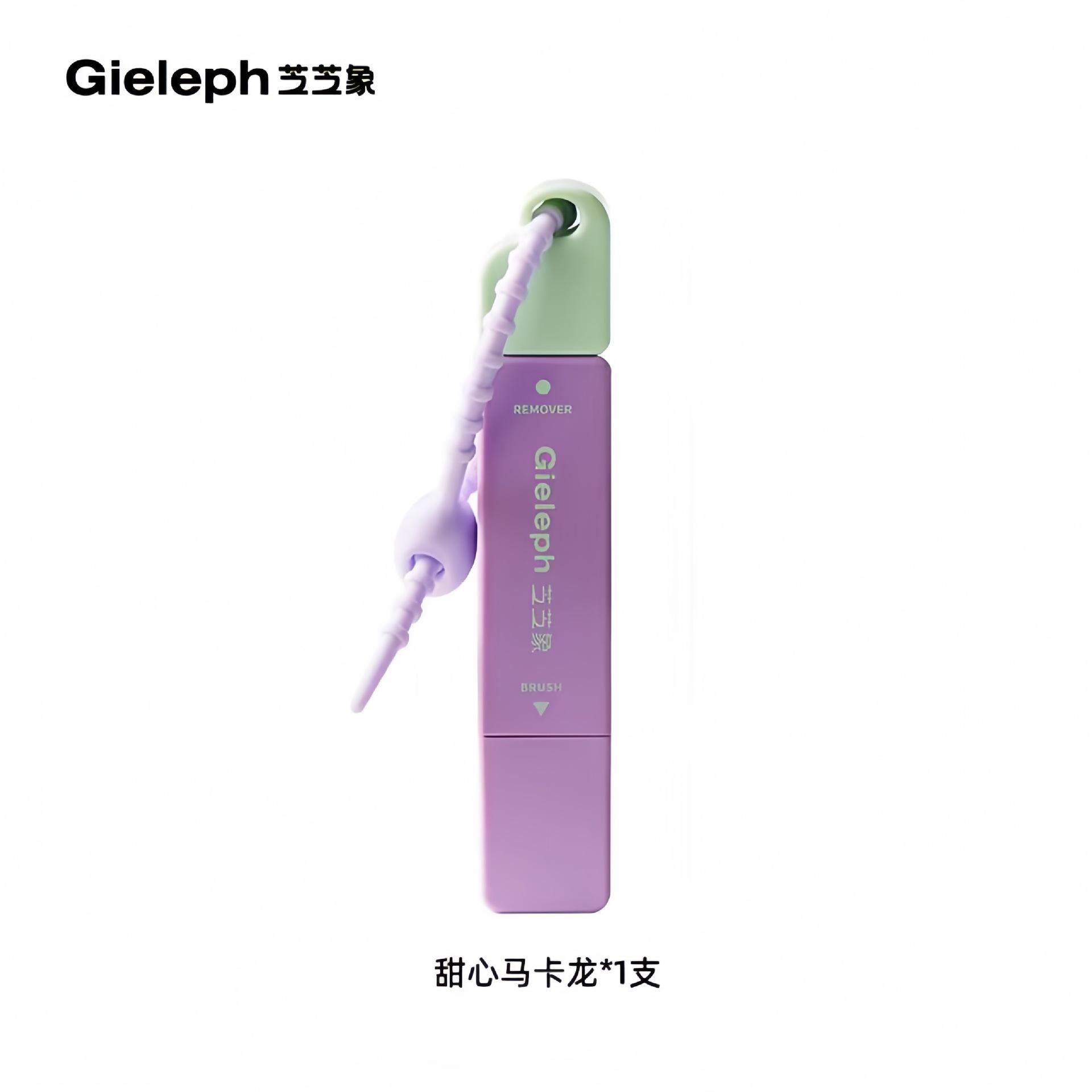 ✨ 速效去漬筆🧽