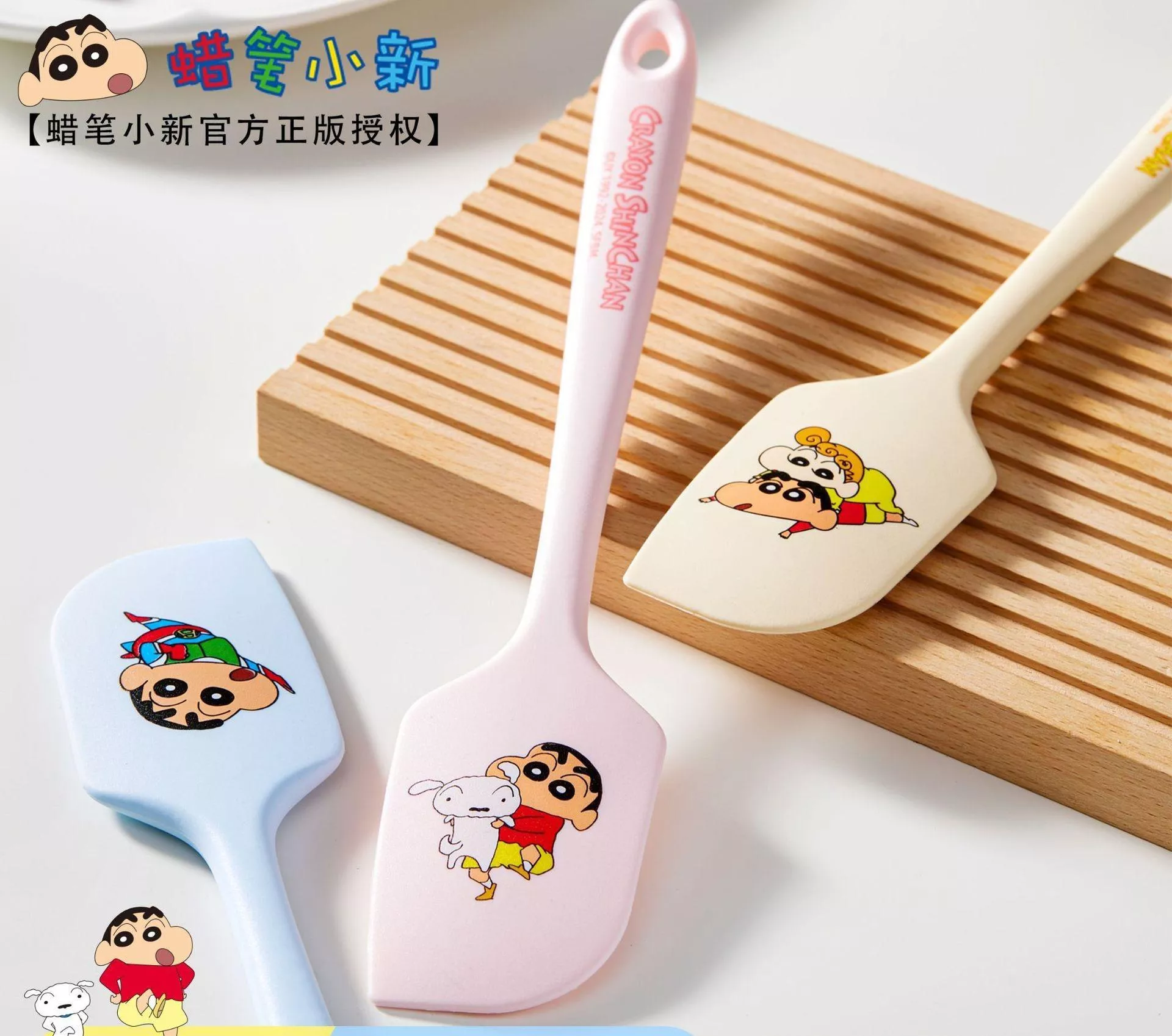 🧁 蠟筆小新正版 食品級硅膠刮刀 🍥
