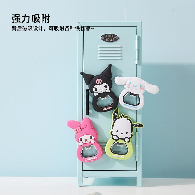 ✨ MINISO × 三麗鷗｜開瓶器＋磁貼二合一 🍼🧲