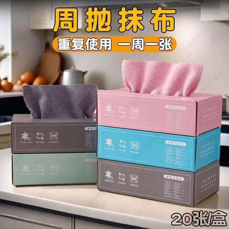 🧼 懶人抹布革命來襲！抽取式設計，清潔一抽即用！