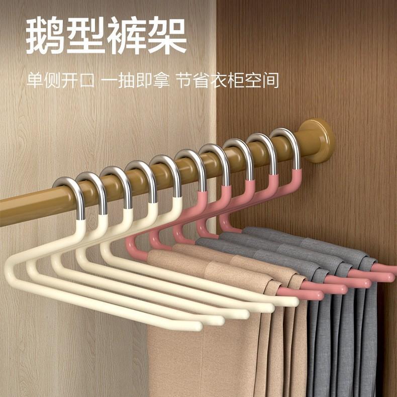 👖納米鵝型防滑褲架👖