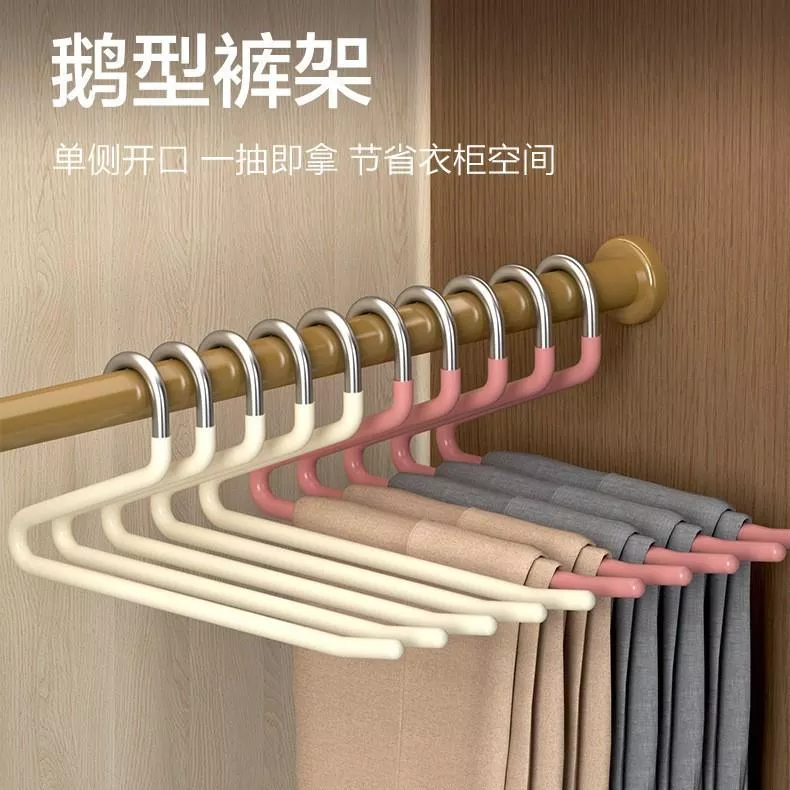 👖納米鵝型防滑褲架👖