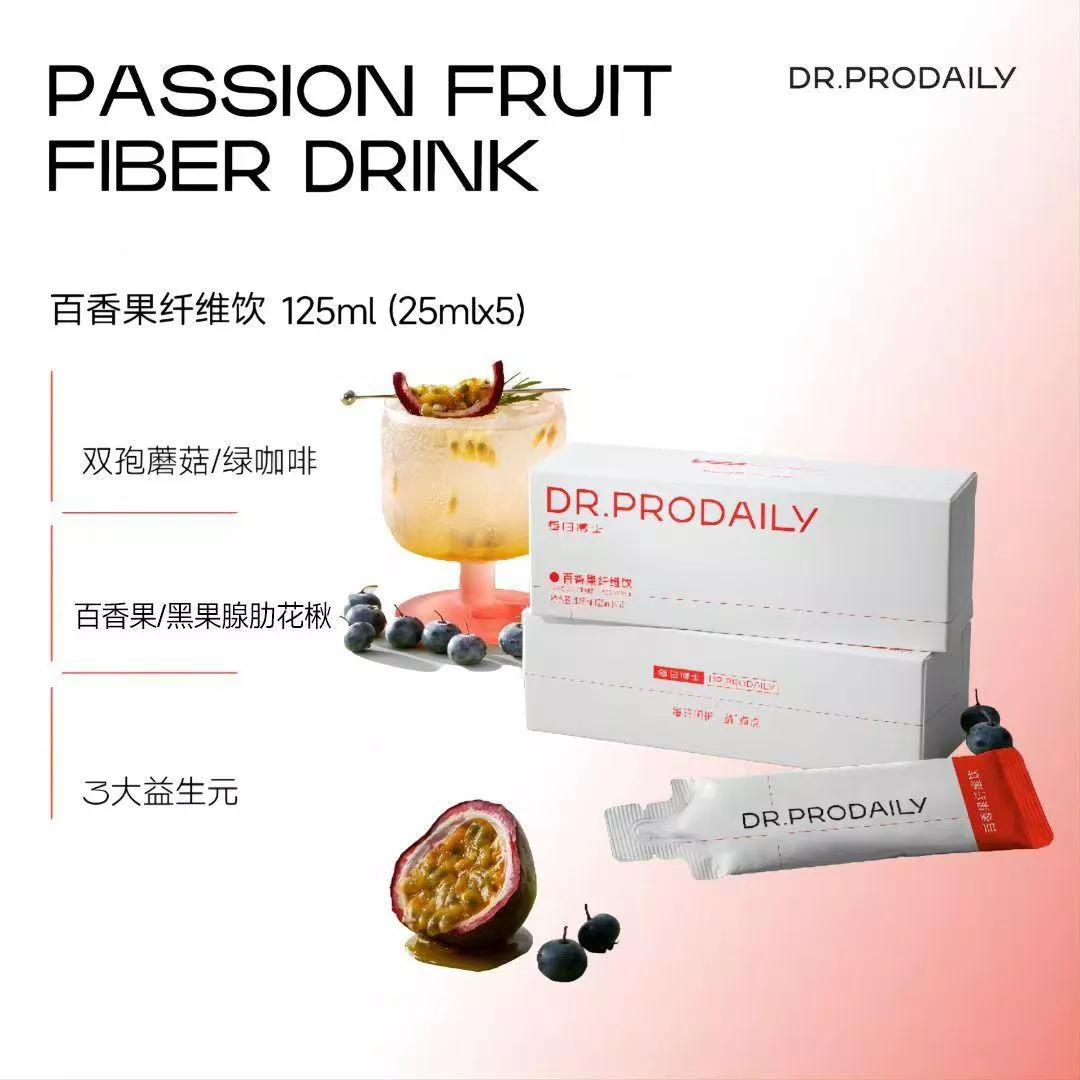 🥭 每日博士百香果纖維飲 🥭