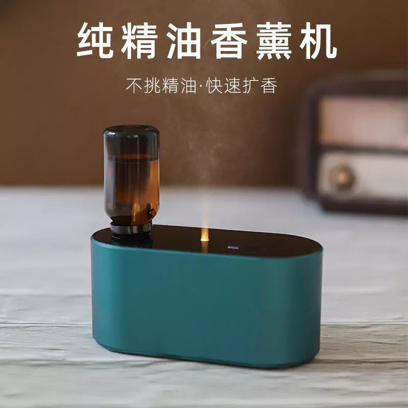 🎐【新專利冷噴霧化PRO香薰機】無水也能飄香✨