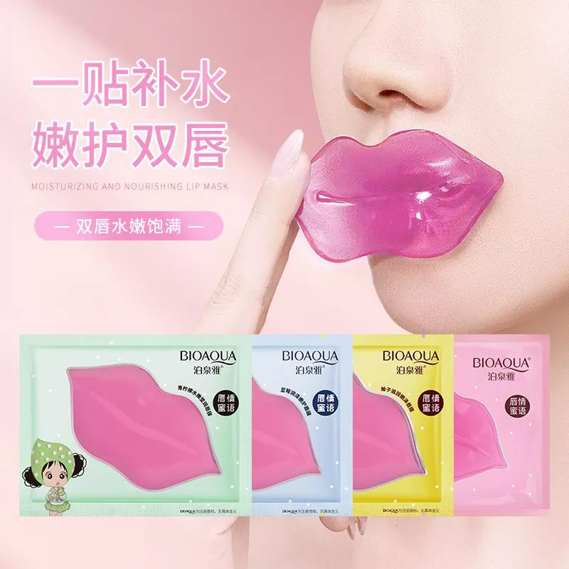💋泊泉雅雙層水嫩唇膜・20片裝