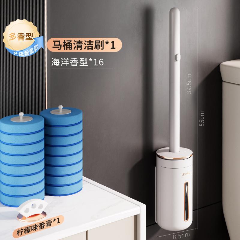 🧼 香薰款可拋式馬桶刷｜自動開蓋+一次性刷頭設計