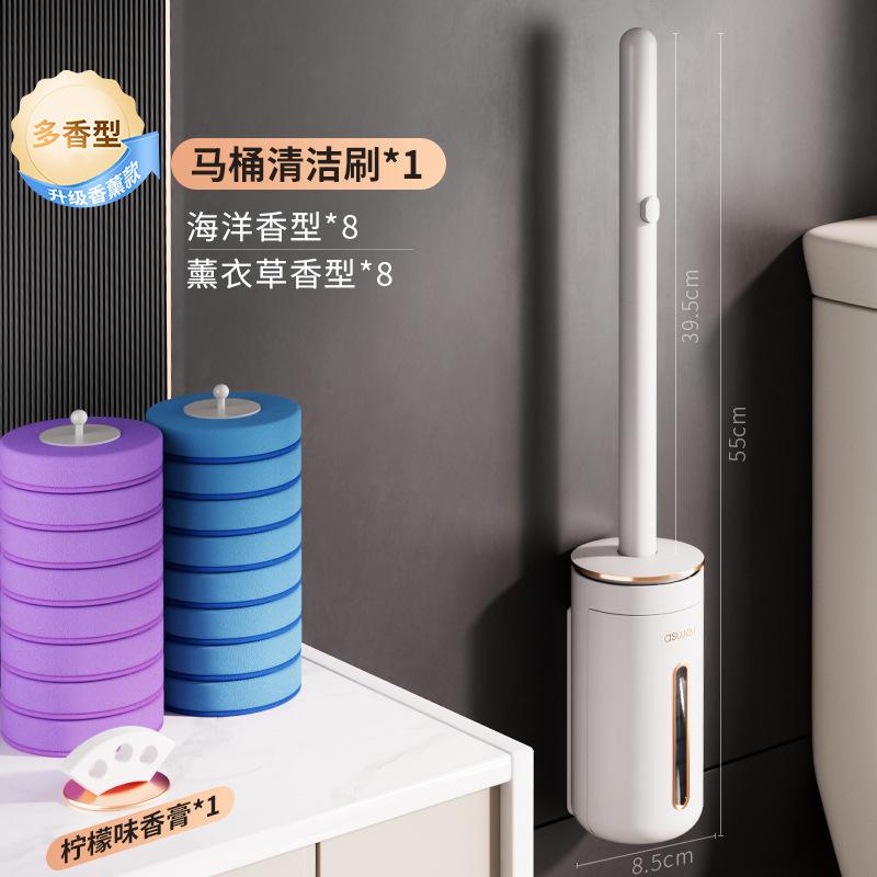🧼 香薰款可拋式馬桶刷｜自動開蓋+一次性刷頭設計