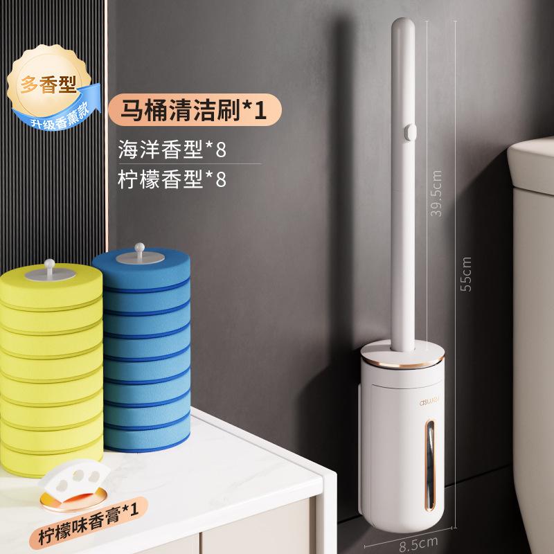 🧼 香薰款可拋式馬桶刷｜自動開蓋+一次性刷頭設計