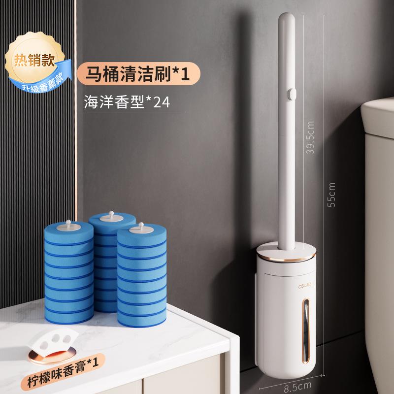 🧼 香薰款可拋式馬桶刷｜自動開蓋+一次性刷頭設計