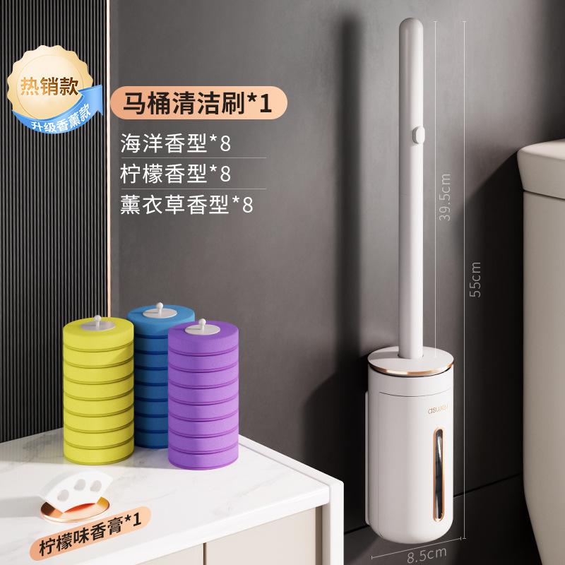 🧼 香薰款可拋式馬桶刷｜自動開蓋+一次性刷頭設計