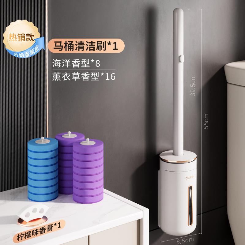 🧼 香薰款可拋式馬桶刷｜自動開蓋+一次性刷頭設計