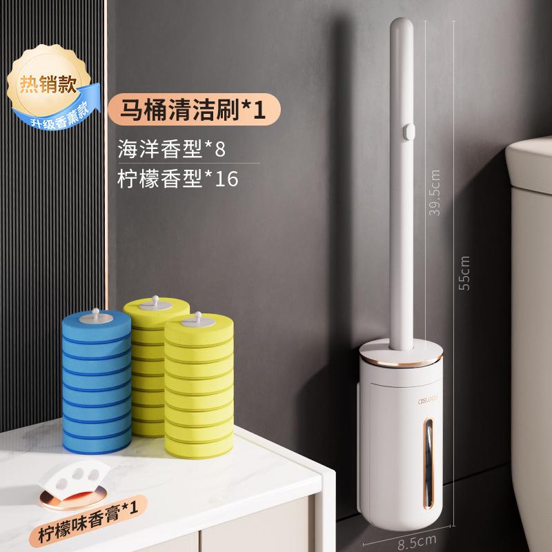 🧼 香薰款可拋式馬桶刷｜自動開蓋+一次性刷頭設計