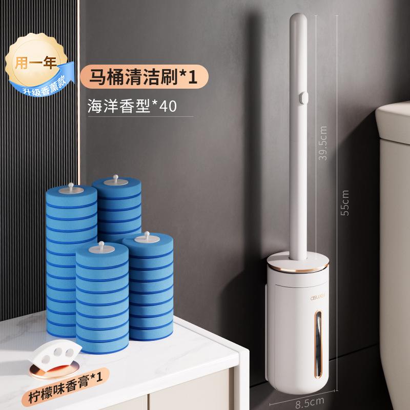 🧼 香薰款可拋式馬桶刷｜自動開蓋+一次性刷頭設計