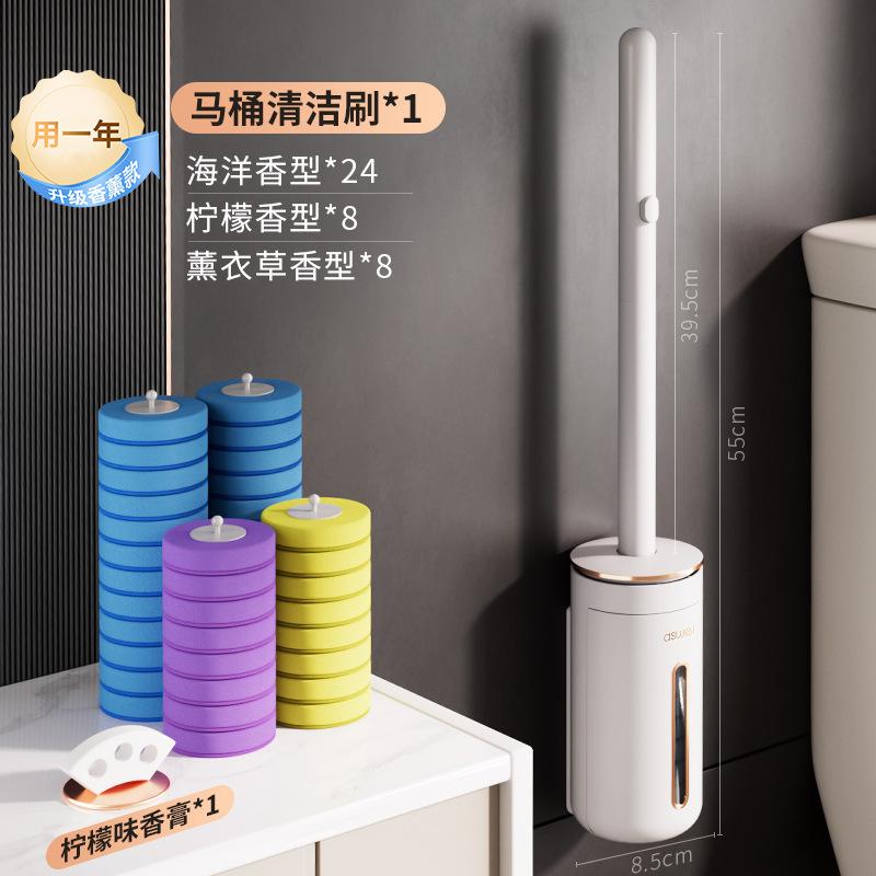 🧼 香薰款可拋式馬桶刷｜自動開蓋+一次性刷頭設計