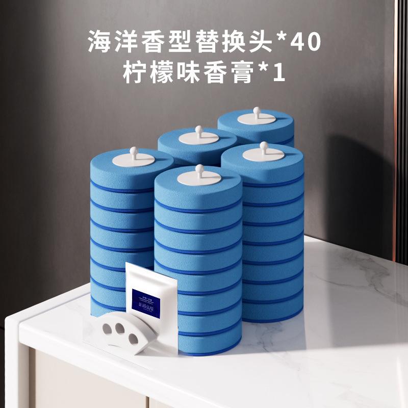🧼 香薰款可拋式馬桶刷｜自動開蓋+一次性刷頭設計