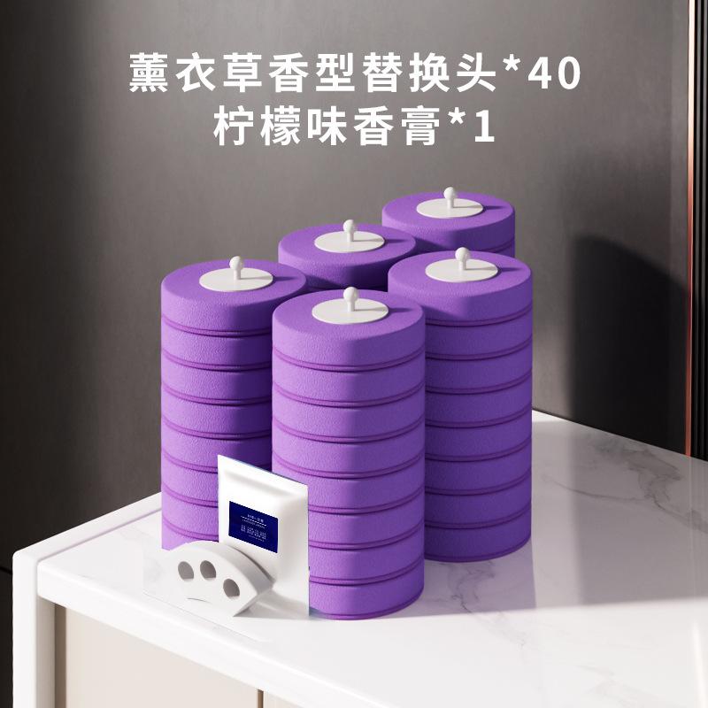 🧼 香薰款可拋式馬桶刷｜自動開蓋+一次性刷頭設計