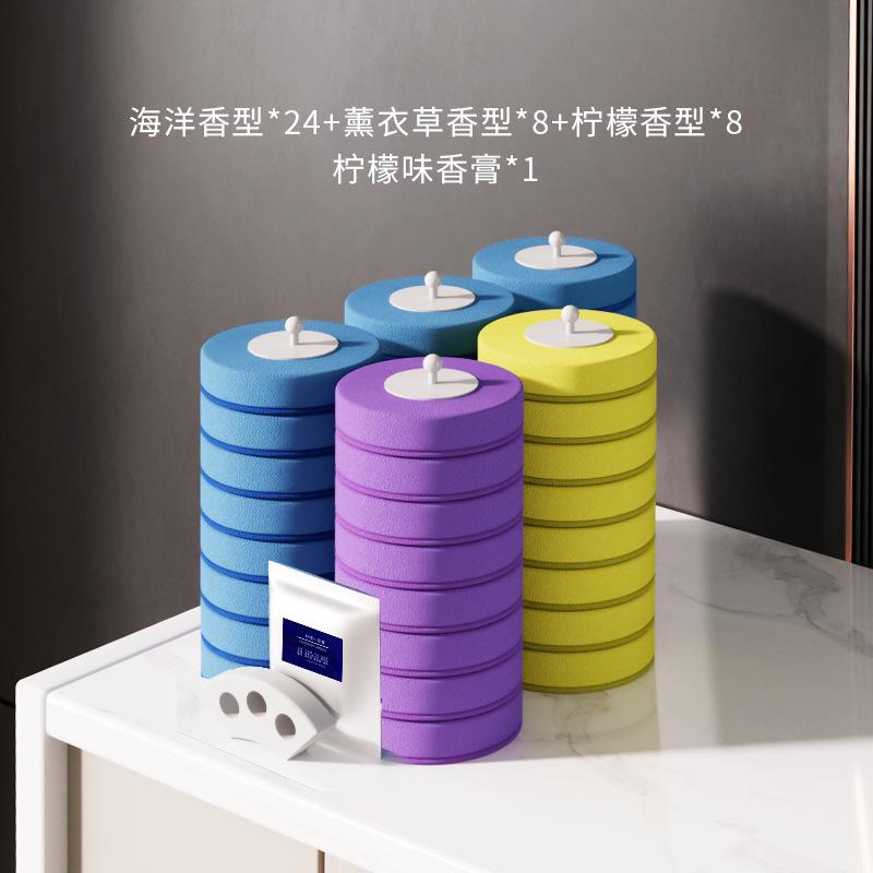 🧼 香薰款可拋式馬桶刷｜自動開蓋+一次性刷頭設計