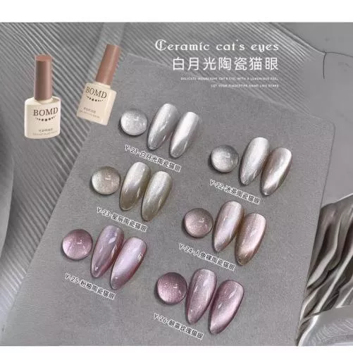 💅 白月光陶瓷貓眼膠｜低調閃耀，氣質顯白每一天✨