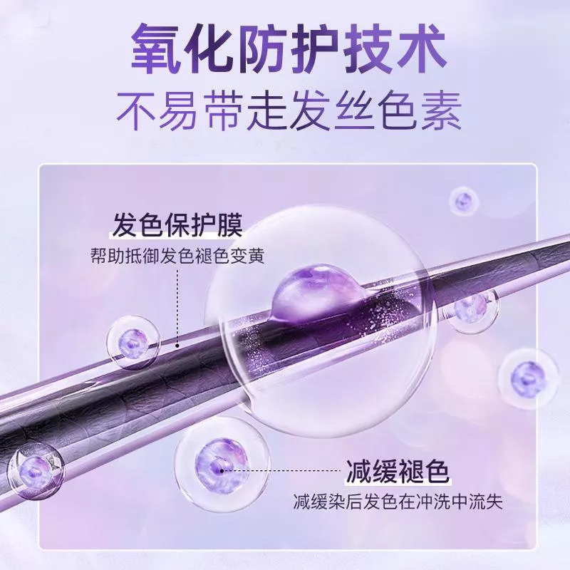 🌈 明澄雅炫彩染後固色洗髮水 500ml