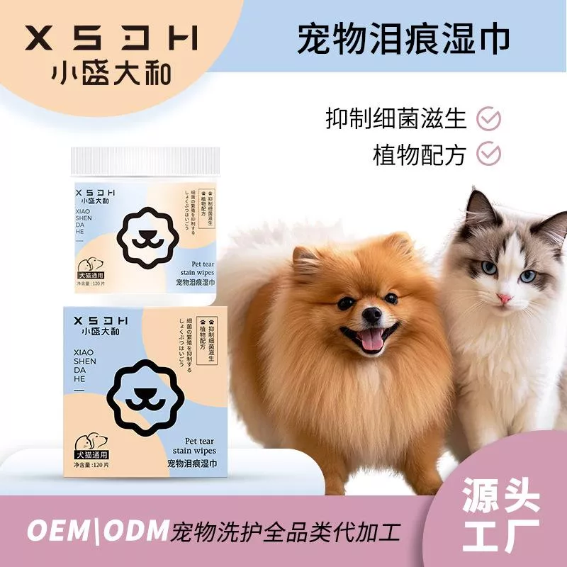 🧼 小盛大和寵物淚痕濕巾｜溫和清潔 不刺激（兩瓶）