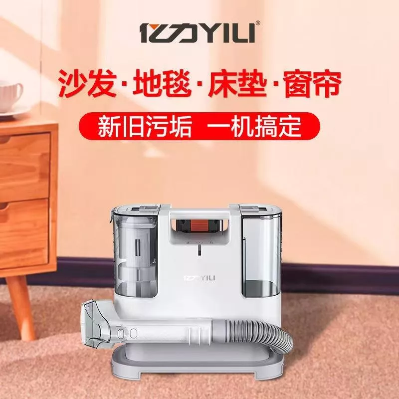 🛋【億力插電款布藝清潔機】