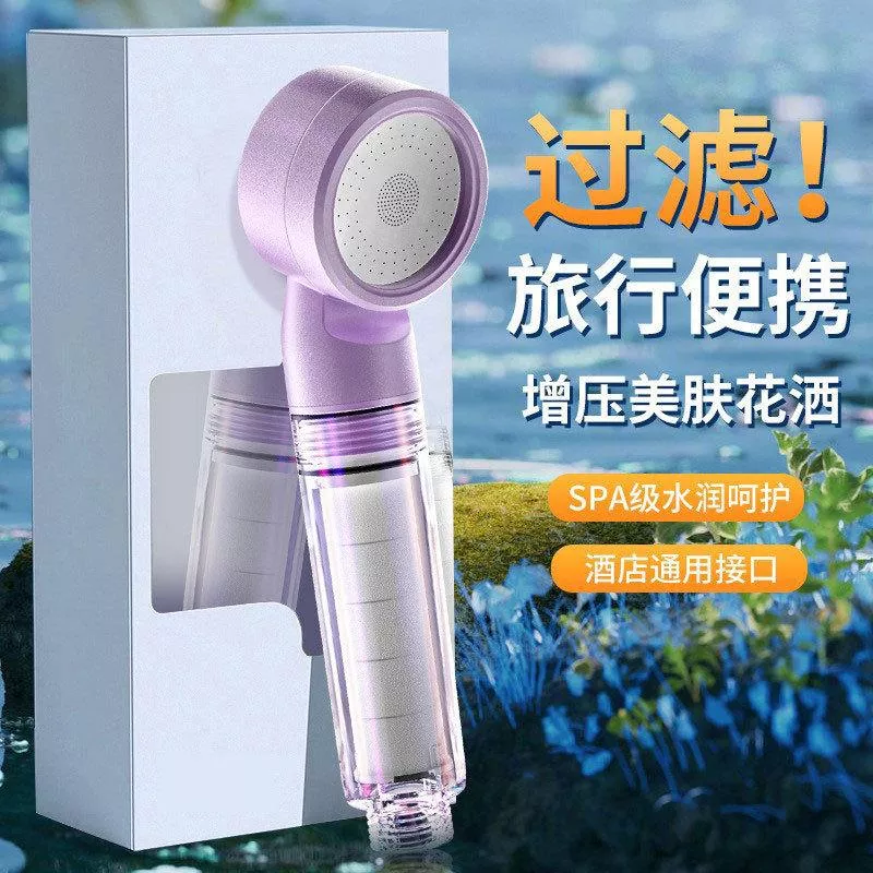 🚿旅行增壓手持花灑噴頭✨