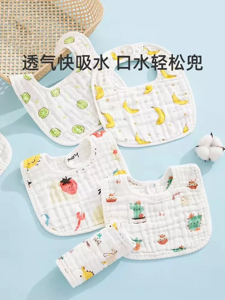 🍼純棉八層紗布U型圍嘴🍼(15條/組，隨機出貨)