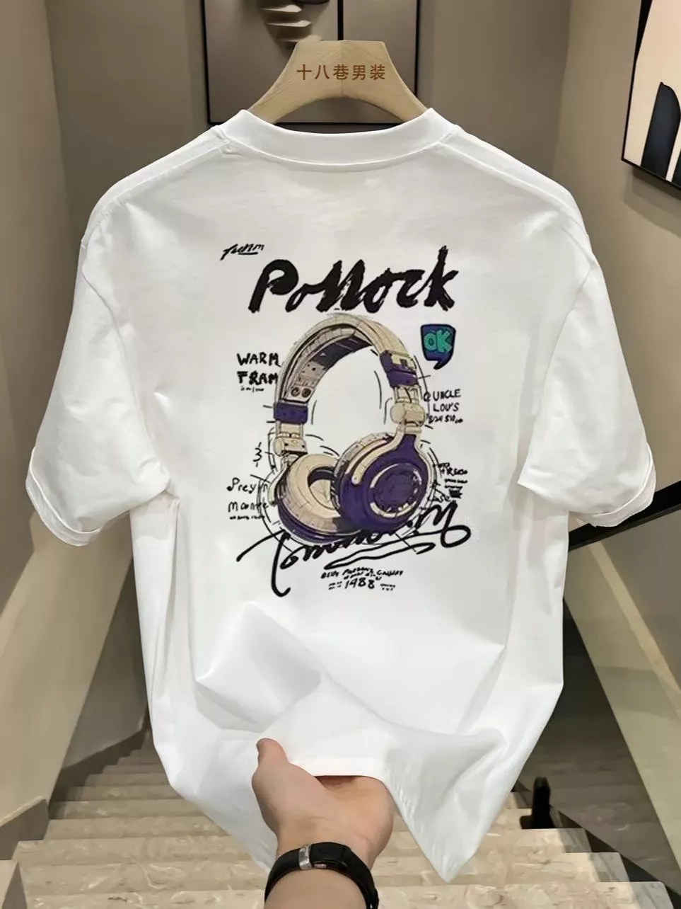🎧🎶 嘻哈耳機印花純棉T恤