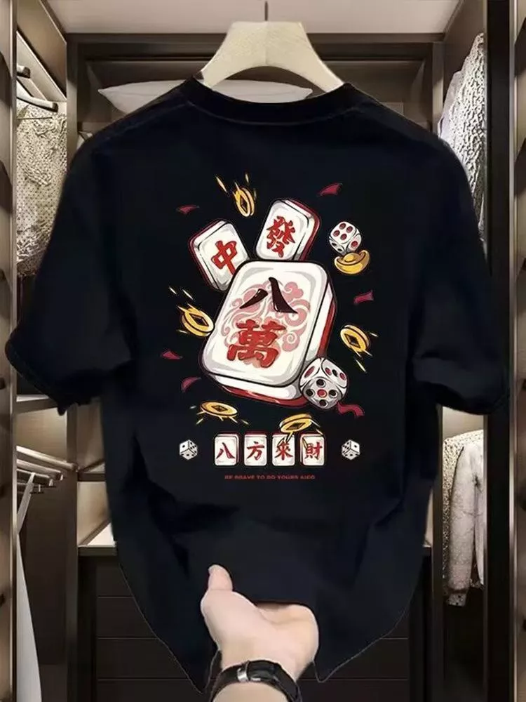 🎴 八方來財純棉麻將T恤｜中發白加持・好運穿上身！