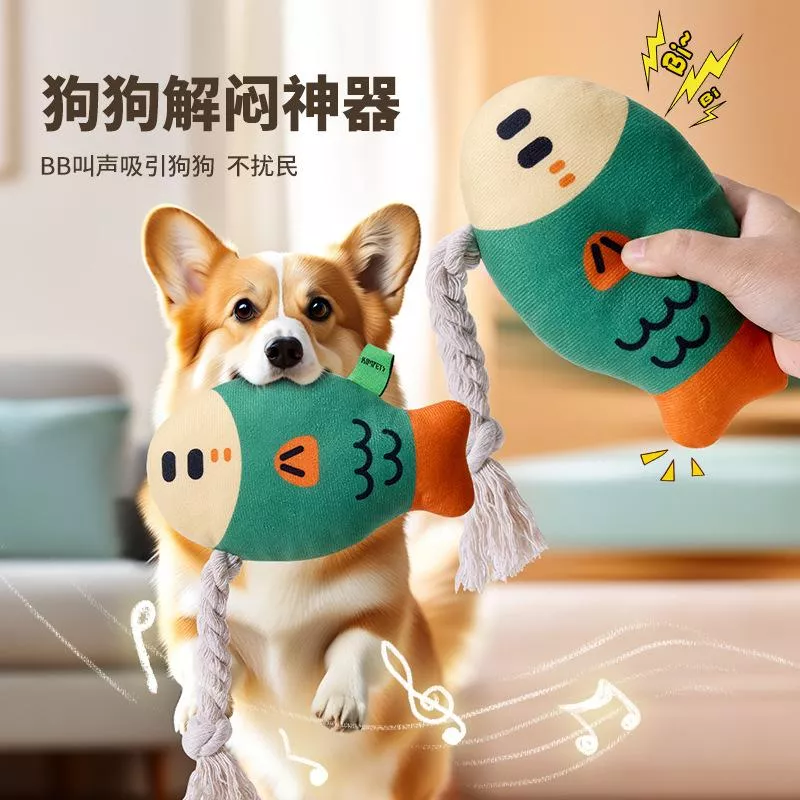 🐟 狗狗最愛玩伴！發聲胖頭魚玩具