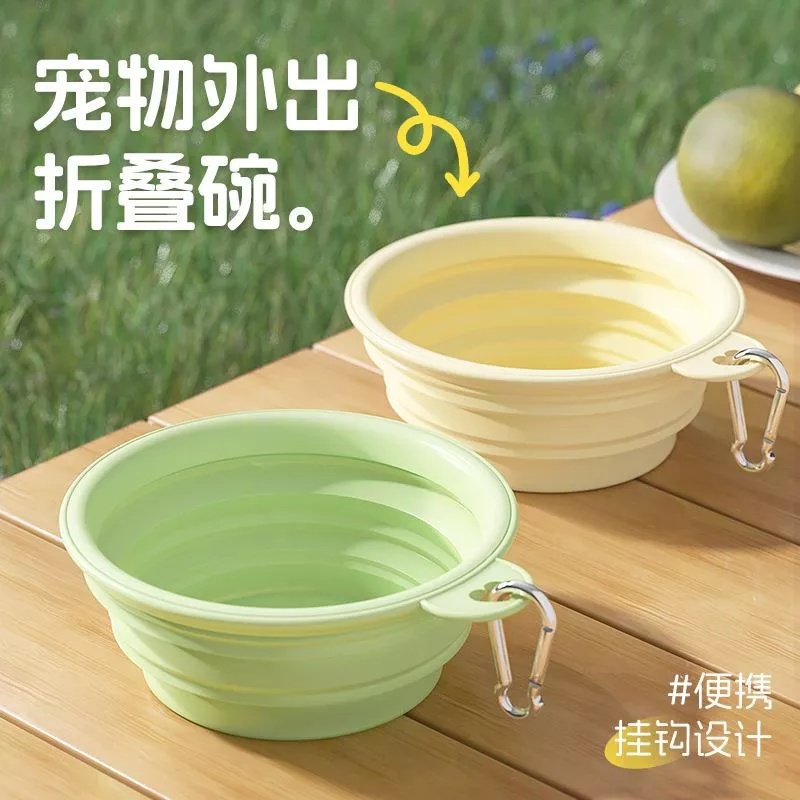 🐾 寵物外出必備！可掛式折疊碗 🐾