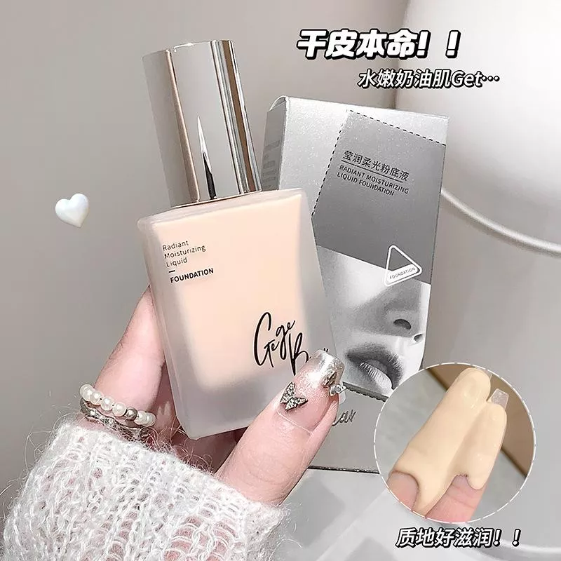 ✨奶油肌光感爆棚！GEGE BEAR粉底液來了✨