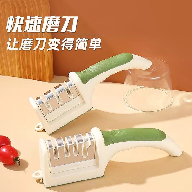 ✨ 四合一多功能磨刀器 ✨