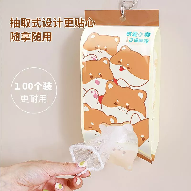 📌 廚房日常必備🐾卡通水槽過濾網兜🐾【5包】