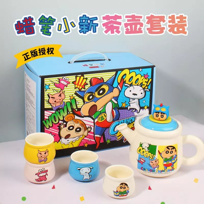 🍵 蠟筆小新茶壺四杯組 🎁