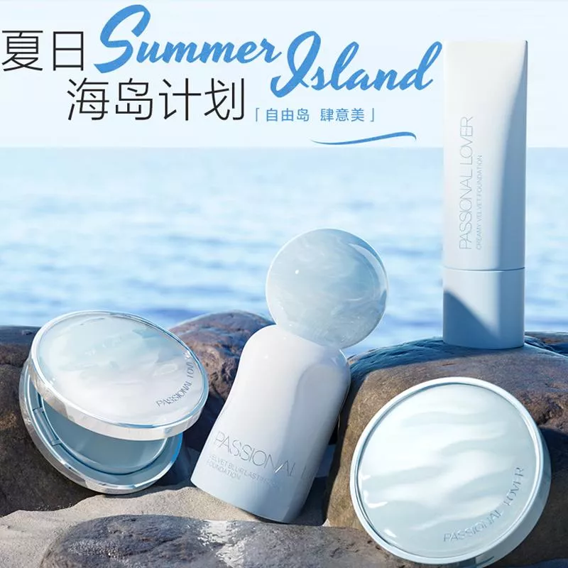 🌊 夏日輕底妝革命！PASSIONAL LOVER「看不見」粉底液 海島限定版 🌊
