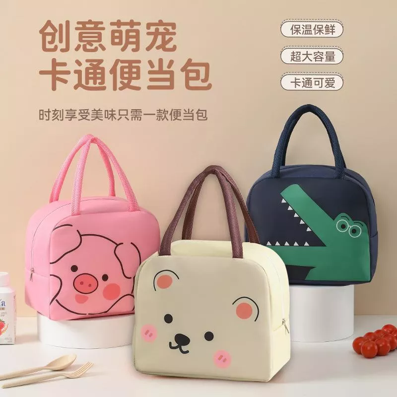 🍱 萌趣卡通保溫便當包