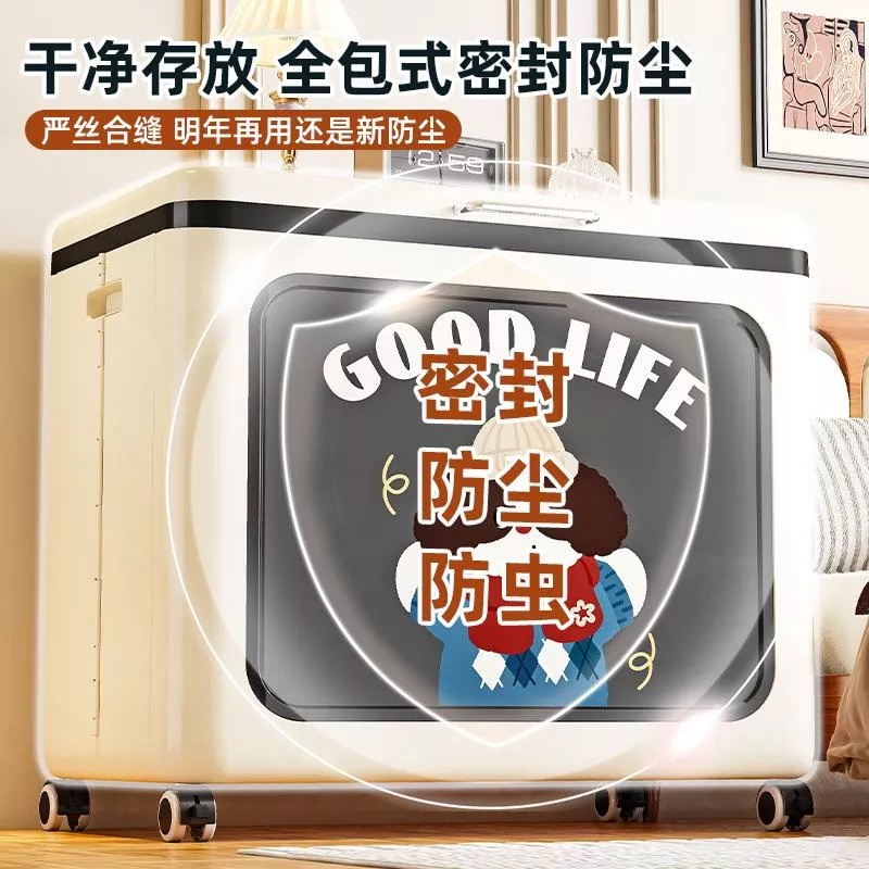 🎉 Good Life 翻蓋可折疊收納箱｜一箱搞定居家收納