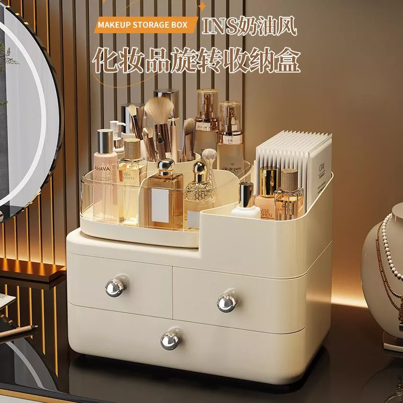 💄✨INS 奶油風旋轉化妝品收納盒💫