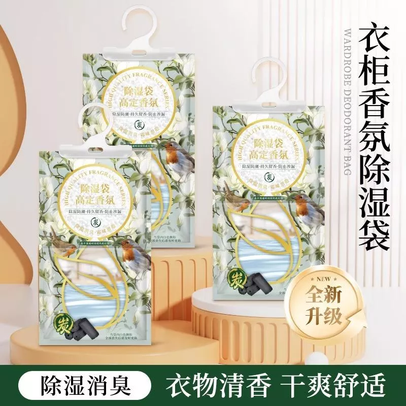 🌿💧衣櫃救星來了｜高定香氛除濕袋（20包/組）💧🌿