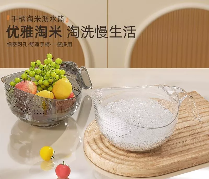 🍚手柄淘米濾水籃|洗米不漏、一籃多用！🫧