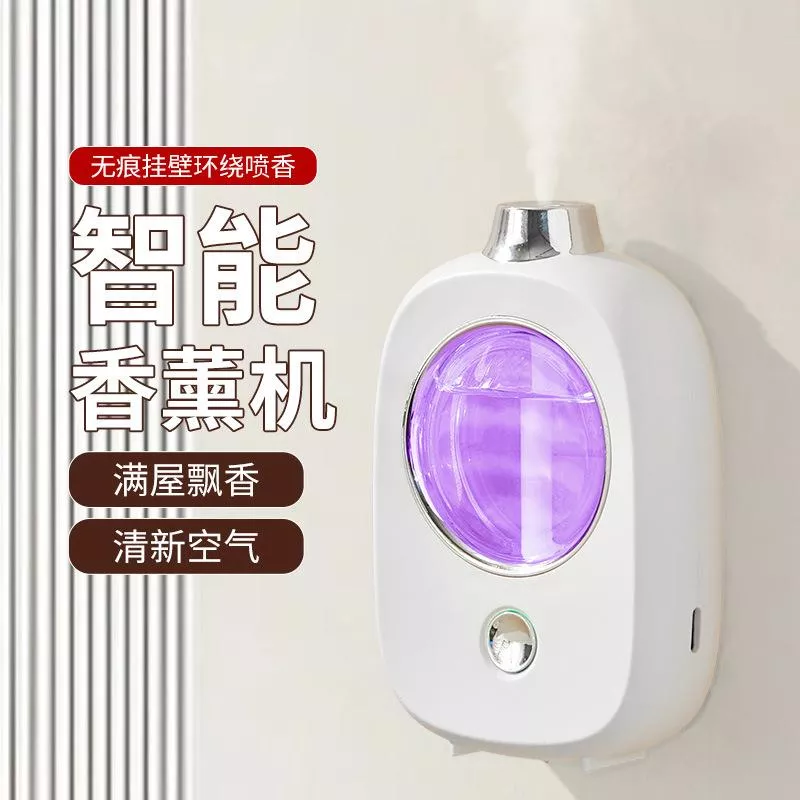 🌸✨ 智能香薰機｜滿屋飄香・生活升級 ✨🌸