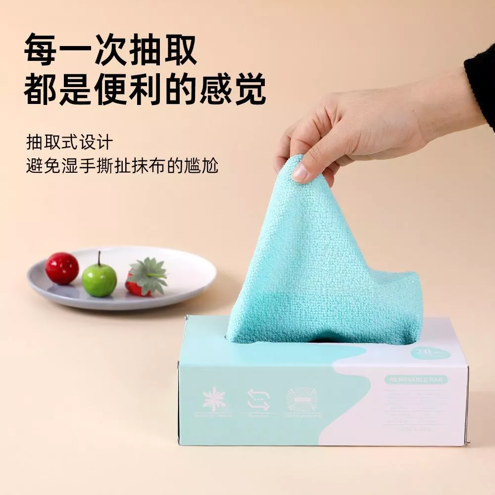 ✨抽取式抹布｜便攜耐用✨