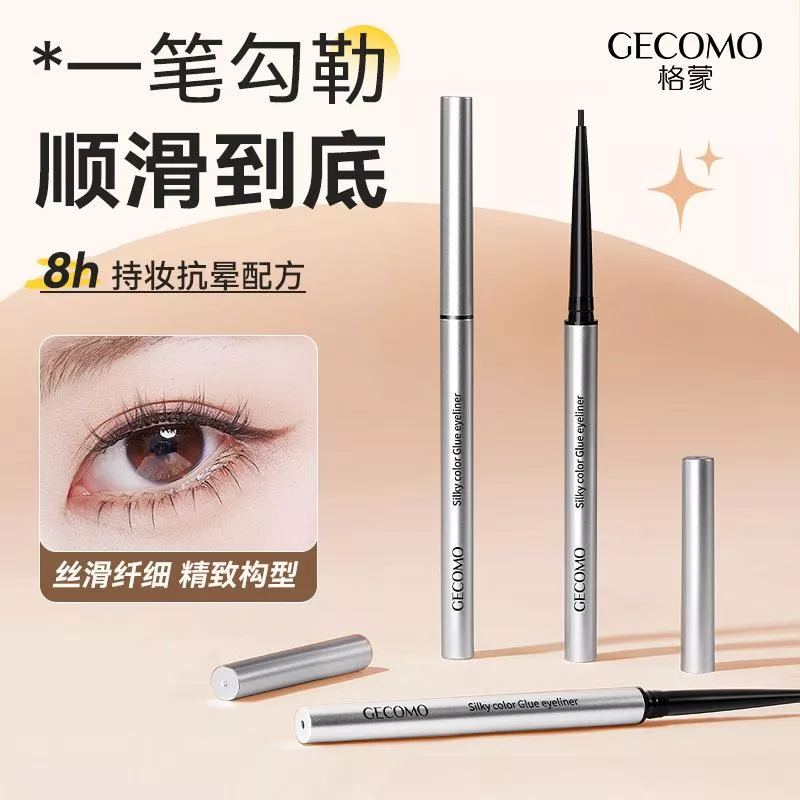 ✨ GECOMO 絲柔持色眼線膠筆 ✨(下單 1 = 3 支)