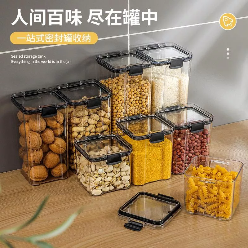 🫙✨密封防潮收納罐組✨【2入組】